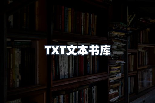 MOBI电子书