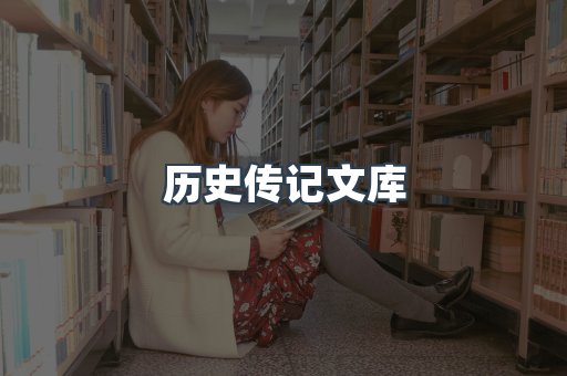 EPUB电子书