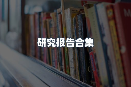 海外电子书